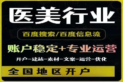 快手信息流广告的投放技巧与经典案例