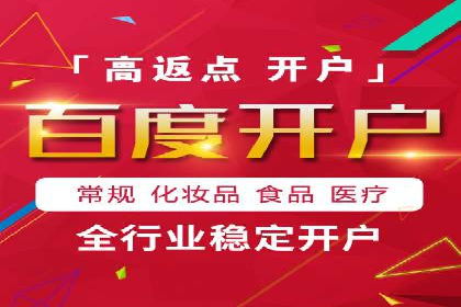 百度竞价托管：案例中的营销智慧